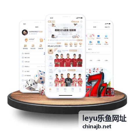 leyu乐鱼网址 多元内容服务